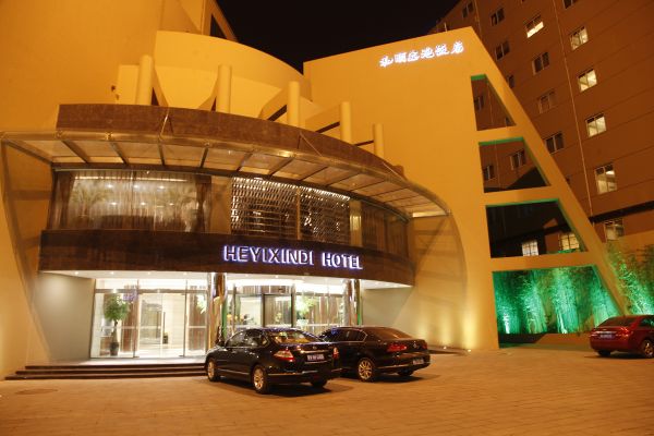 Hotel Heyi Xindi (Xinxiang)